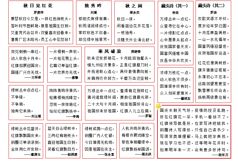 微信圖片_20221020105220.png