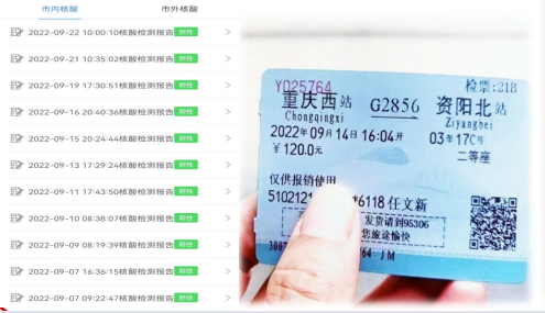 微信圖片_20221020103359.png